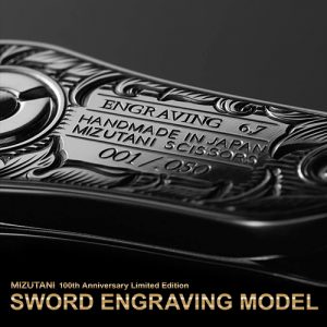 Sword Engraving Model
